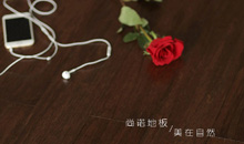 鎖扣地板究竟為什么貴？
